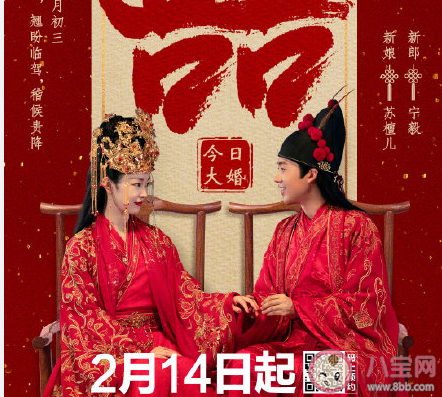 《贅婿》追劇日歷 《贅婿》每周更新幾集