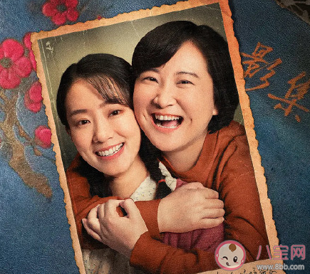 看完《你好李煥英》發朋友圈感受說說 看了《你好李煥英》的感想句子