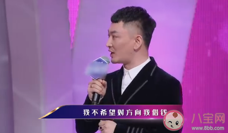 另一半向你借錢怎么辦 要不要給另一半借錢 另一半向你借錢怎么辦 要不要給另一半借錢