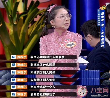 頻繁被渣是不是我的問題 為什么總是遇到渣男