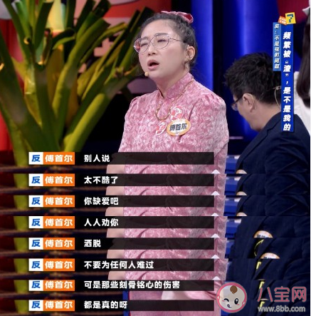 頻繁被渣是不是我的問題 為什么總是遇到渣男