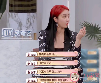 公共場合最難以接受的行為是什么 公眾場合有哪些行為你不能接受