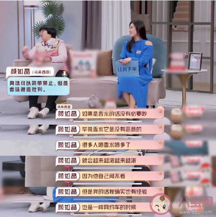 公共場合最難以接受的行為是什么 公眾場合有哪些行為你不能接受