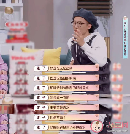 公共場合最難以接受的行為是什么 公眾場合有哪些行為你不能接受