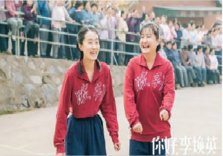 《你好李煥英》觀后感影評美篇 《你好李煥英》觀后感大全