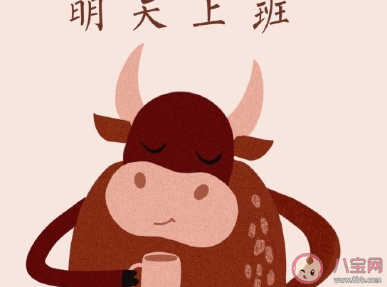 2021明天開工怎么發(fā)朋友圈說說  關(guān)于開工了文案短句大全