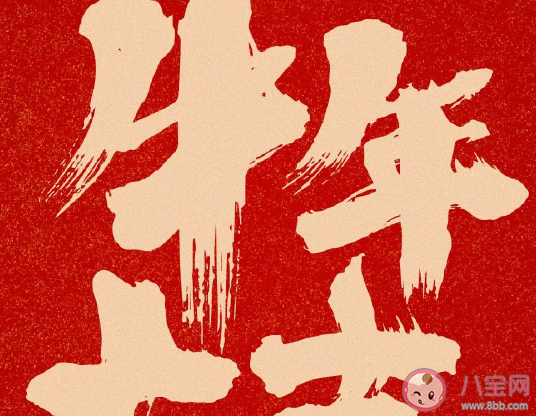 2021明天開工怎么發(fā)朋友圈說說  關(guān)于開工了文案短句大全