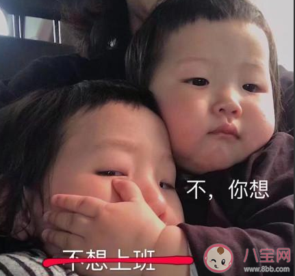 春節假期結束如何應對節后焦慮 節后焦慮癥的具體表現為哪些 春節假期結束如何應對節后焦慮 節后焦慮癥的具體表現為哪些