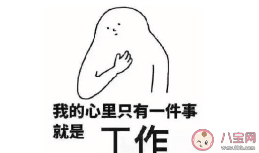 春節假期結束如何應對節后焦慮 節后焦慮癥的具體表現為哪些 春節假期結束如何應對節后焦慮 節后焦慮癥的具體表現為哪些