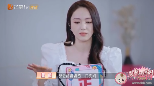 夫妻的家就是婆婆的家嗎 婆婆應該和小夫妻住在一起嗎