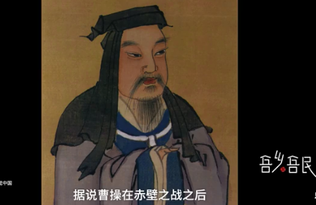 全村人都姓操的是哪個(gè)村子 操姓氏起源是什么