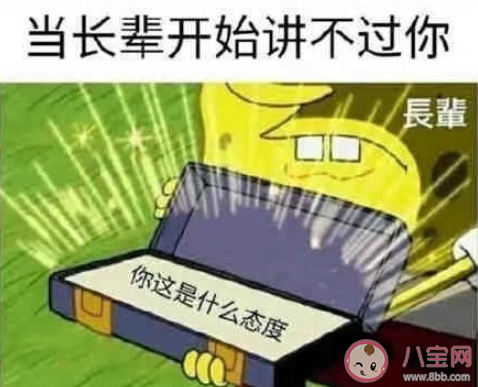 對親戚最無語的一次經歷是什么 對親戚很無語的感受分享