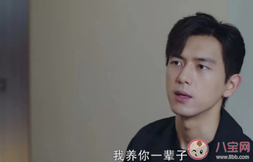 《我的時代你的時代》第幾集有李現和楊紫佟年 佟年韓商言婚后生活是哪一集 《我的時代你的時代》第幾集有李現和楊紫佟年 佟年韓商言婚后生活是哪一集