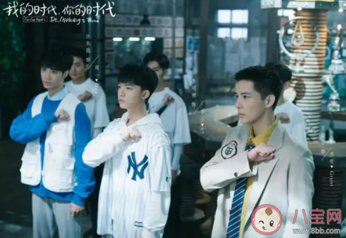 《我的時代你的時代》第幾集有李現和楊紫佟年 佟年韓商言婚后生活是哪一集 《我的時代你的時代》第幾集有李現和楊紫佟年 佟年韓商言婚后生活是哪一集