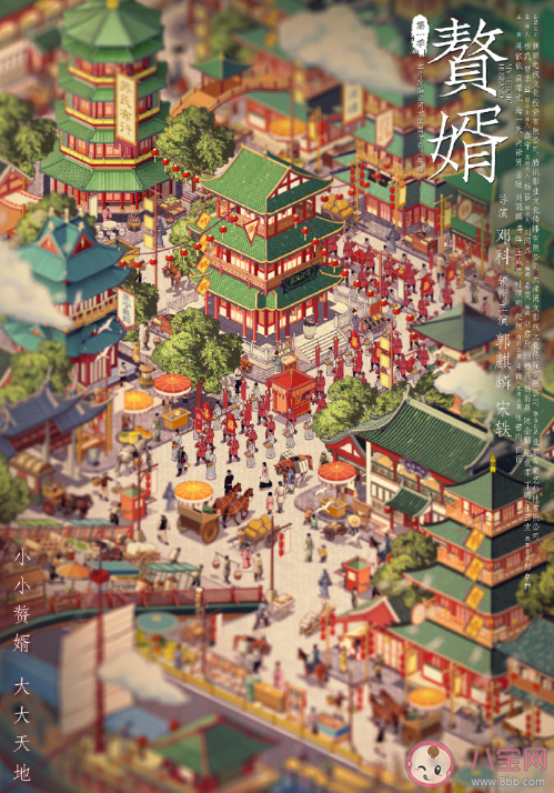 原著小說《贅婿》寧毅一共有幾個老婆 《贅婿》人物關系圖