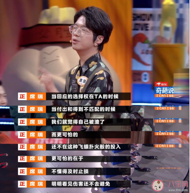 頻繁被渣是自身問題嗎 渣男收割機的女生有哪些特點 頻繁被渣是自身問題嗎 渣男收割機的女生有哪些特點