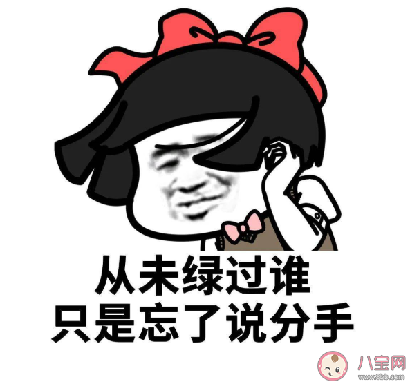 女生應該如何避免被渣 吸渣體質如何改變 女生應該如何避免被渣 吸渣體質如何改變