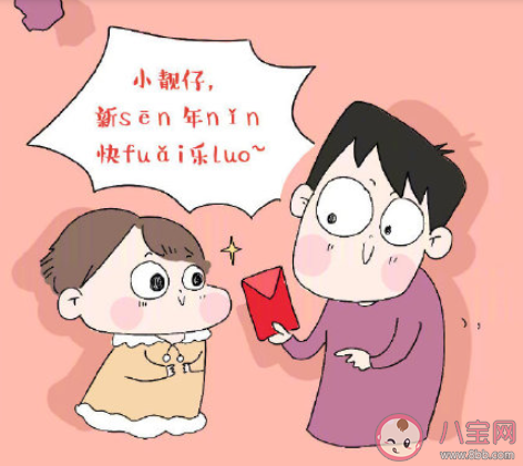 父母能花孩子的壓歲錢嗎 民法典中壓歲錢的規定有哪些 父母能花孩子的壓歲錢嗎 民法典中壓歲錢的規定有哪些