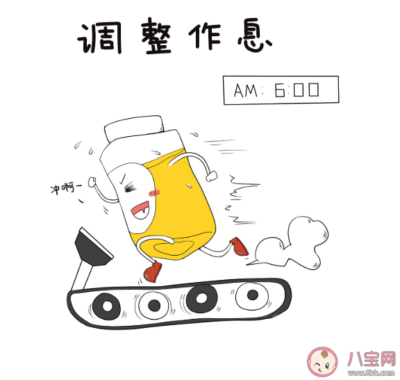 如何應(yīng)對上班恐懼癥 遠離假日綜合征的小方法