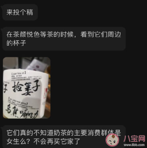 撿簍子是什么意思 撿簍子是什么梗
