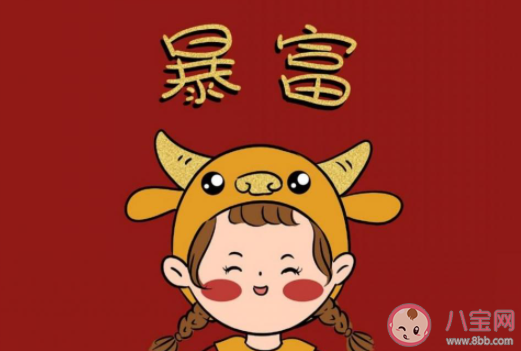 2021年已過完的心情短語 2021過完年的感受說說大全 2021年已過完的心情短語 2021過完年的感受說說大全