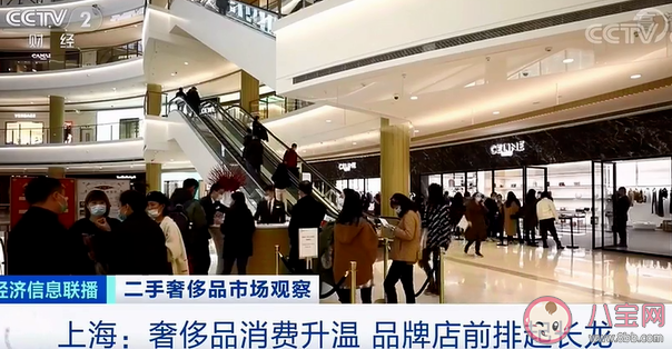 為什么二手奢侈品貴過專柜 購買奢侈品熱度增長的原因 為什么二手奢侈品貴過專柜 購買奢侈品熱度增長的原因