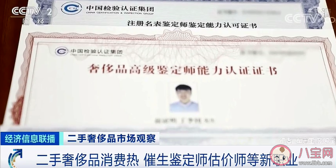 為什么二手奢侈品貴過專柜 購買奢侈品熱度增長的原因 為什么二手奢侈品貴過專柜 購買奢侈品熱度增長的原因