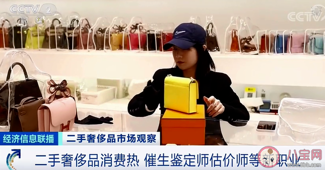 為什么二手奢侈品貴過專柜 購買奢侈品熱度增長的原因