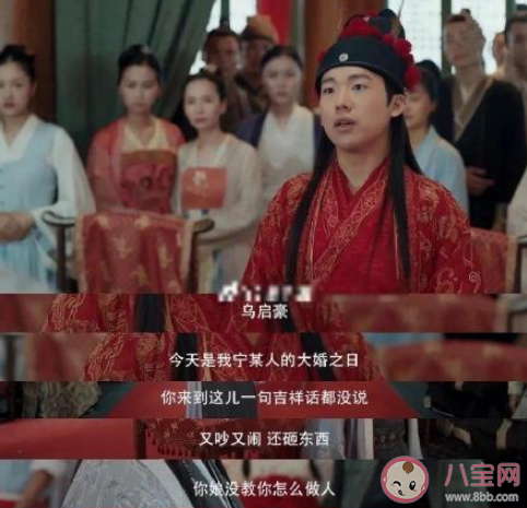 《贅婿》經典臺詞句子摘抄 《贅婿》經典語錄大全