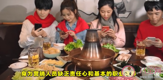 放假不關注工作群消息是失職嗎 假期還要看工作群嗎