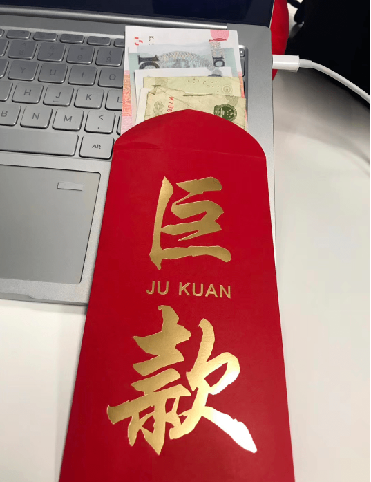 開工紅包能提高工作積極性嗎 如何提高員工工作積極性 開工紅包能提高工作積極性嗎 如何提高員工工作積極性