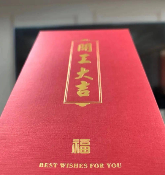 開工紅包能提高工作積極性嗎 如何提高員工工作積極性 開工紅包能提高工作積極性嗎 如何提高員工工作積極性