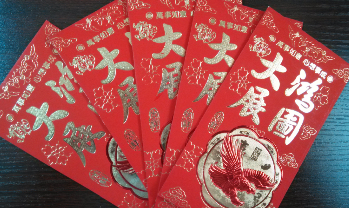 開工紅包能提高工作積極性嗎 如何提高員工工作積極性 開工紅包能提高工作積極性嗎 如何提高員工工作積極性