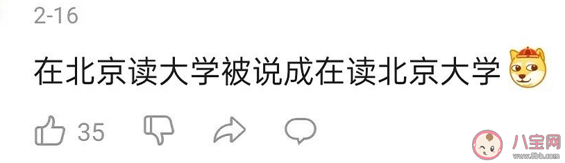 家長(zhǎng)對(duì)孩子的迷之自信行為盤點(diǎn) 長(zhǎng)輩夸人能有多夸張 家長(zhǎng)對(duì)孩子的迷之自信行為盤點(diǎn) 長(zhǎng)輩夸人能有多夸張