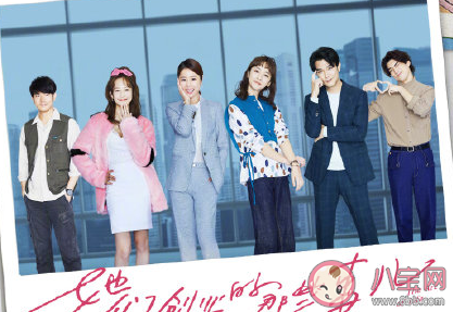 她們創(chuàng)業(yè)的那些事兒追劇日歷 她們創(chuàng)業(yè)的那些事兒更新時間表
