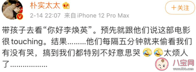 你好李煥英適合帶孩子一起看嗎 帶孩子看你好李煥英好嗎 你好李煥英適合帶孩子一起看嗎 帶孩子看你好李煥英好嗎