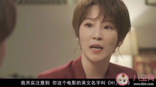 你好李煥英適合帶孩子一起看嗎 帶孩子看你好李煥英好嗎 你好李煥英適合帶孩子一起看嗎 帶孩子看你好李煥英好嗎