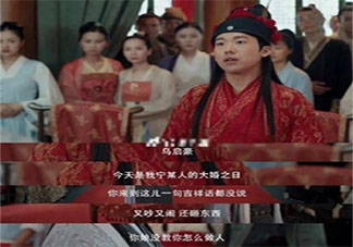 《贅婿》經(jīng)典臺(tái)詞句子摘抄 《贅婿》經(jīng)典語錄大全