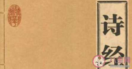 詩(shī)經(jīng)肅肅宵征夙夜在公形容的是哪個(gè)場(chǎng)景 螞蟻莊園2月23日答案 詩(shī)經(jīng)肅肅宵征夙夜在公形容的是哪個(gè)場(chǎng)景 螞蟻莊園2月23日答案