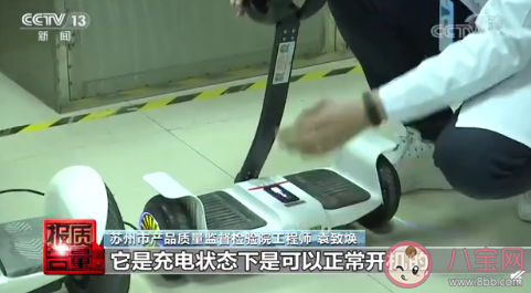 近七成電動平衡車不合格是真的嗎 體感車存在哪些安全隱患