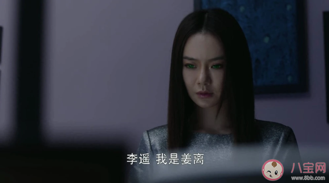 《你好安怡》是改編自什么 安怡李遙最后結局是什么