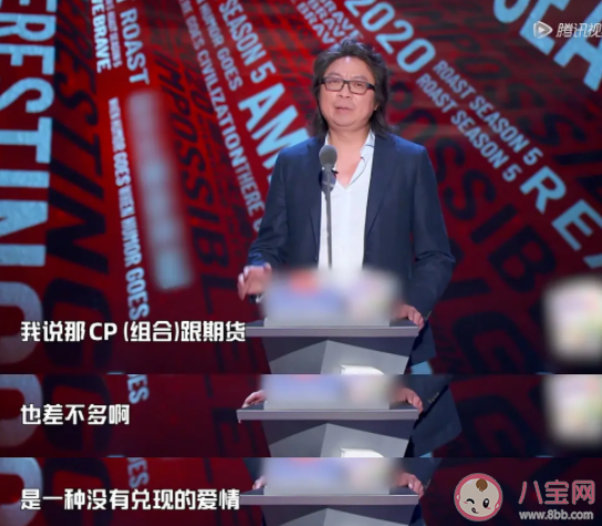 為什么說CP是一種沒有兌現的愛情 嗑CP是怎樣的感受