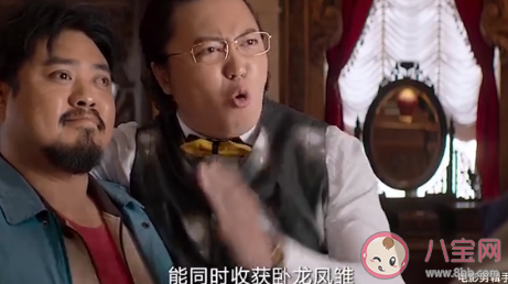 《贅婿》大聰明是誰 耿護院為什么叫大聰明