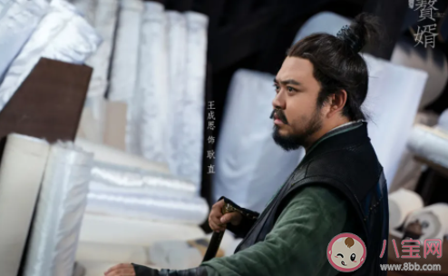 《贅婿》大聰明是誰 耿護院為什么叫大聰明