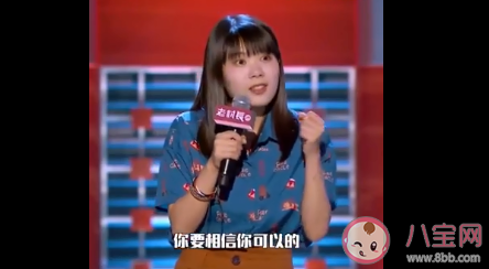 脫口秀為什么吸引年輕人 語言類節目如此火爆的原因是什么