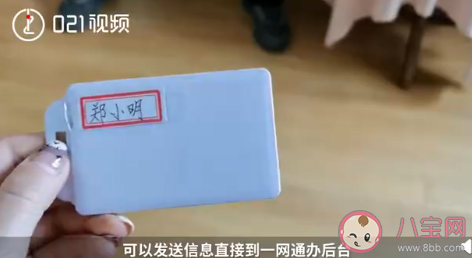 獨(dú)居老人六件套是什么 獨(dú)居老人六件套有什么用 獨(dú)居老人六件套是什么 獨(dú)居老人六件套有什么用