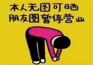 為什么都建議要少發朋友圈 發朋友圈會泄露哪些信息