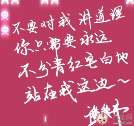 常用語不分青紅皂白中皂是指什么顏色 螞蟻莊園2月24日答案 常用語不分青紅皂白中皂是指什么顏色 螞蟻莊園2月24日答案