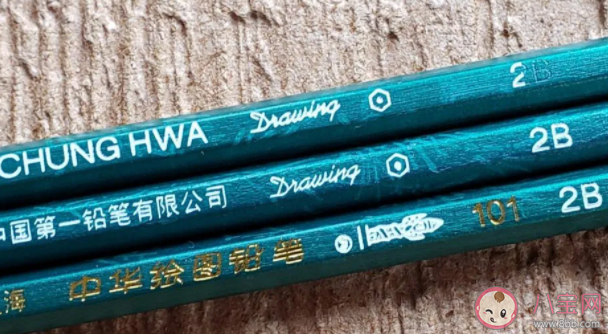 鉛筆上字母H和B指的是什么 螞蟻莊園2月24日答案