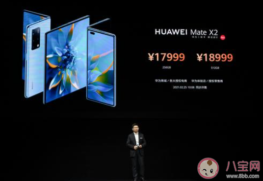 華為Mate X2什么時候發售 華為Mate X2售價多少錢 華為Mate X2什么時候發售 華為Mate X2售價多少錢